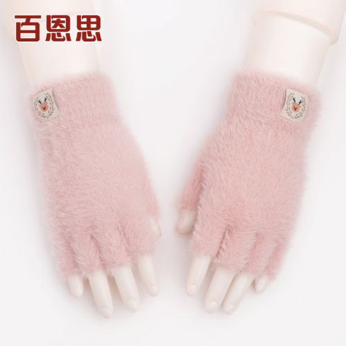 Gants pour femme 3156121