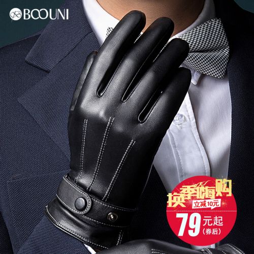 Gants pour femme BOOUNI en En peau de mouton - Ref 3156123