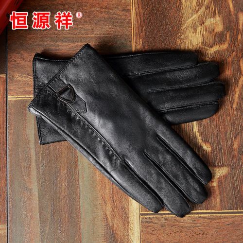 Gants pour femme en En peau de mouton - Ref 3156136