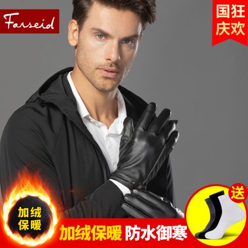 Gants pour femme FARSEID - Ref 3156155
