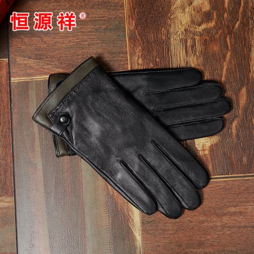 Gants pour femme en En peau de mouton - Ref 3156221
