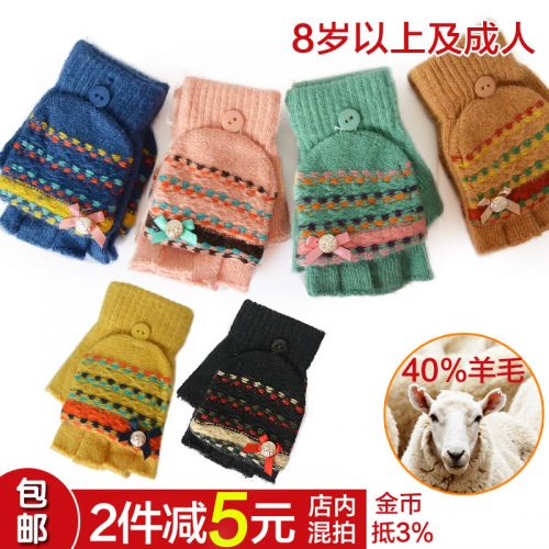 Gants pour fille en laine - Ref 2149686