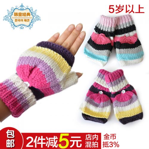Gants pour fille en acrylique - Ref 2149687