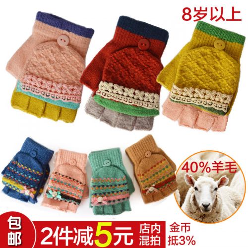 Gants pour fille en alpaga - Ref 2149688