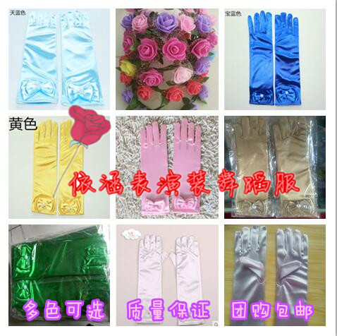 Gants pour fille - Ref 2149698