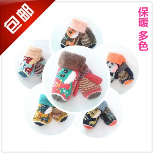 Gants pour fille en polyester - Ref 2149752