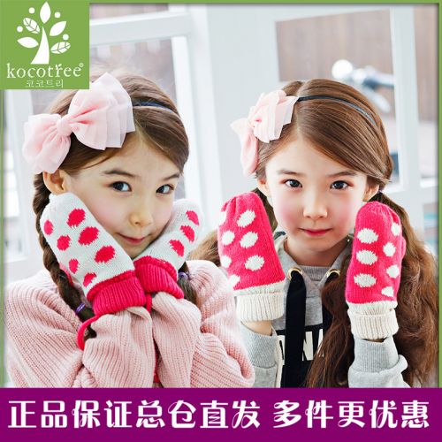 Gants pour fille KOCOTREE - Ref 2149753