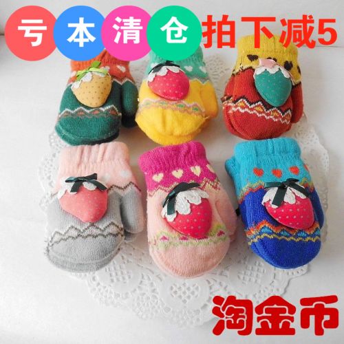 Gants pour fille en de laine - Ref 2149772