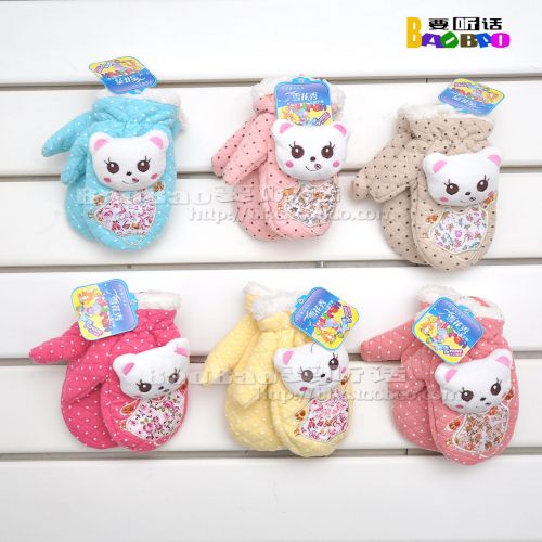 Gants pour fille - Ref 2149799