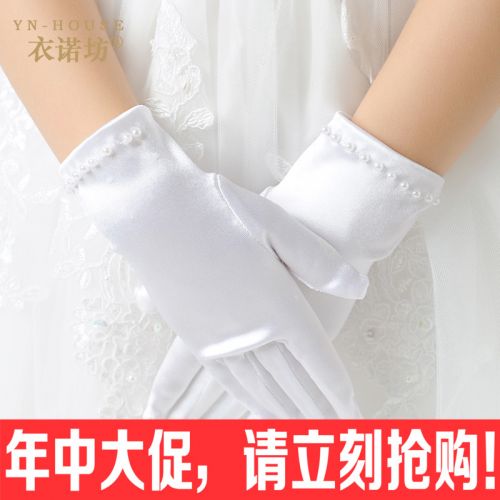 Gants pour fille en polyester - Ref 2149837