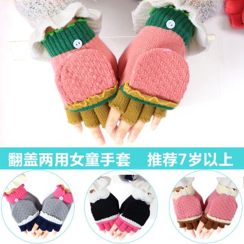 Gants pour fille en acrylique - Ref 2149876