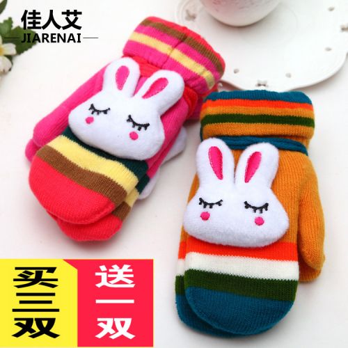 Gants pour fille en de laine - Ref 2150007