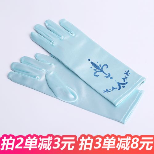 Gants pour fille en coton - Ref 2150023