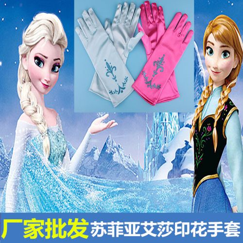 Gants pour fille en polyester - Ref 2150034