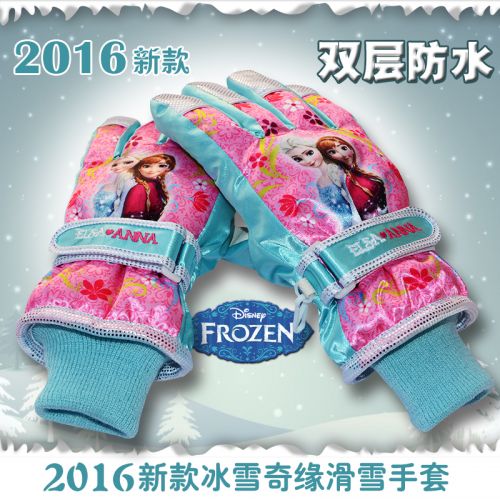 Gants pour fille - Ref 2150043