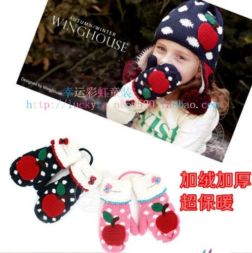 Gants pour fille XYCH en de laine - Ref 2150066
