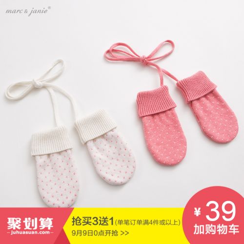 Gants pour fille MARCJANIE - Ref 2150089