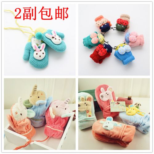 Gants pour fille en acrylique - Ref 2150100