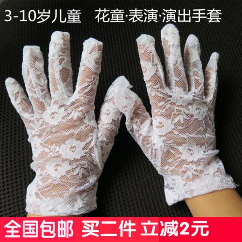 Gants pour fille en dentelle - Ref 2150101