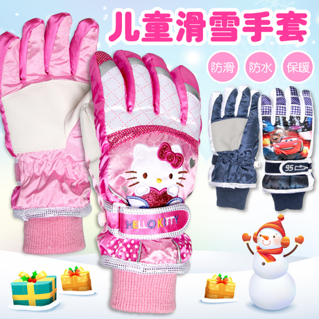 Gants pour fille en coton - Ref 2150117