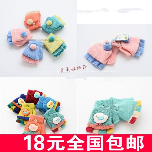 Gants pour fille - Ref 2150136