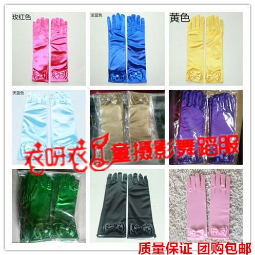 Gants pour fille - Ref 2150148