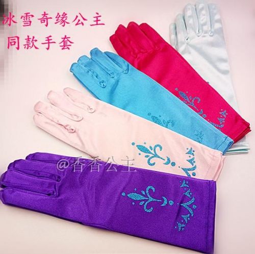 Gants pour fille - Ref 2150150