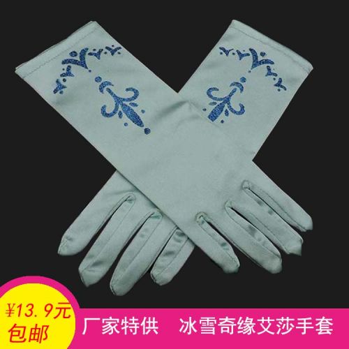 Gants pour fille - Ref 2150250