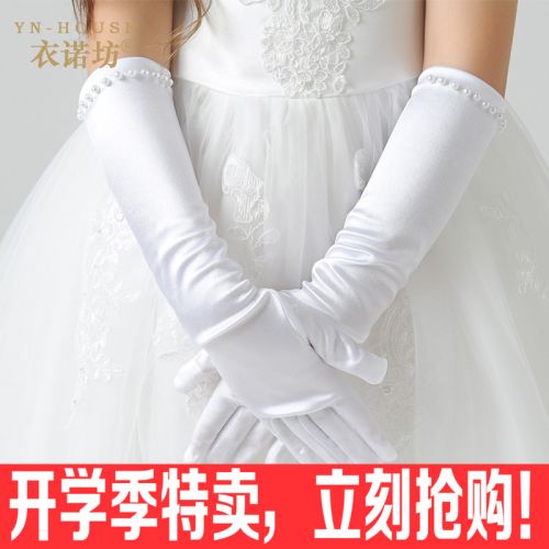 Gants pour fille en polyester - Ref 2150294