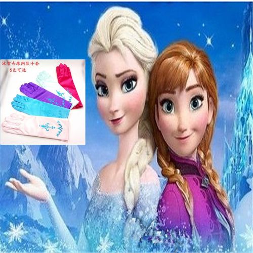 Gants pour fille - Ref 2150322