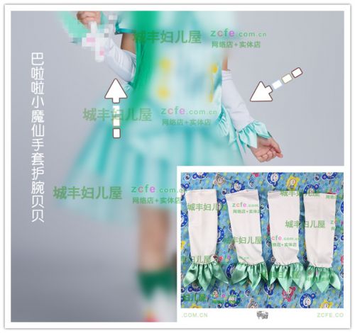 Gants pour fille en polyester - Ref 2150375