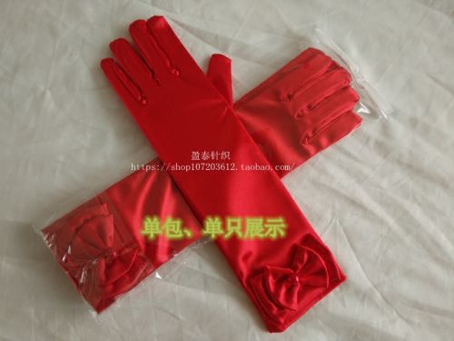 Gants pour fille en Les fibres d'aramide - Ref 2150409