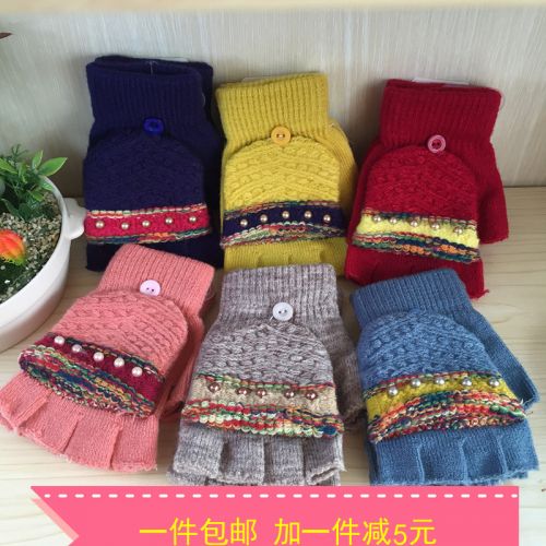 Gants pour fille en acrylique - Ref 2150415