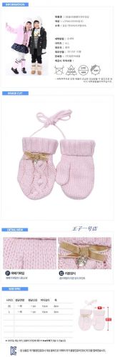 Gants pour fille TWINKIDS - Ref 2150428