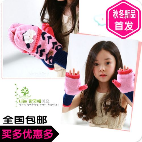 Gants pour fille KOCOTREE - Ref 2150429