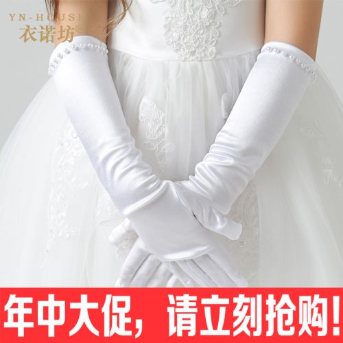 Gants pour fille en polyester - Ref 2150443