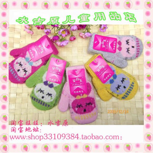 Gants pour fille - Ref 2150461