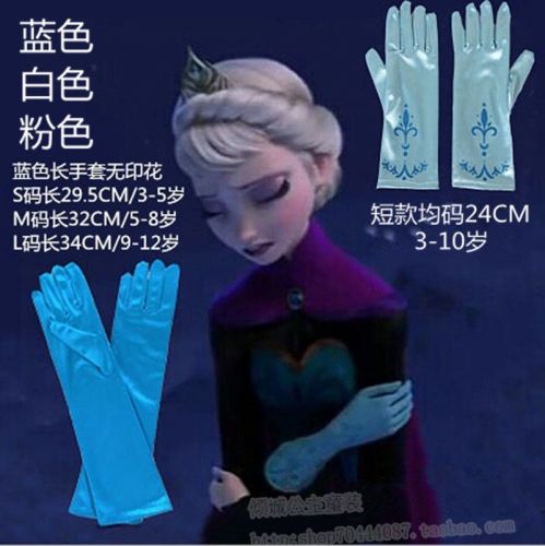 Gants pour fille QCGZ - Ref 2150476