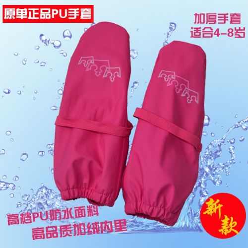 Gants pour fille - Ref 2150510