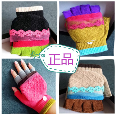 Gants pour fille en lapin - Ref 2150514