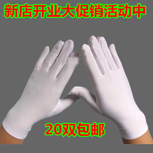 Gants pour fille - Ref 2150587