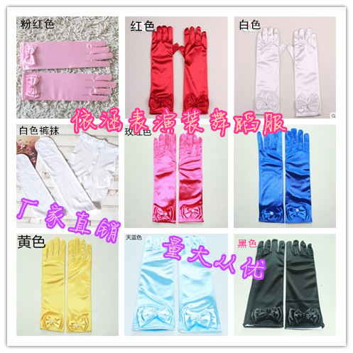 Gants pour fille - Ref 2150602