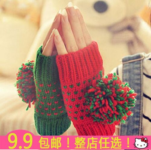 Gants pour fille en de laine - Ref 2150621