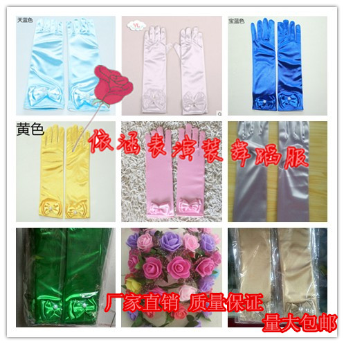 Gants pour fille - Ref 2150664