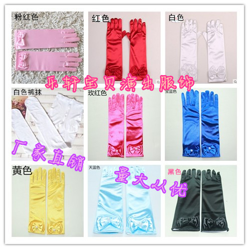 Gants pour fille - Ref 2150667