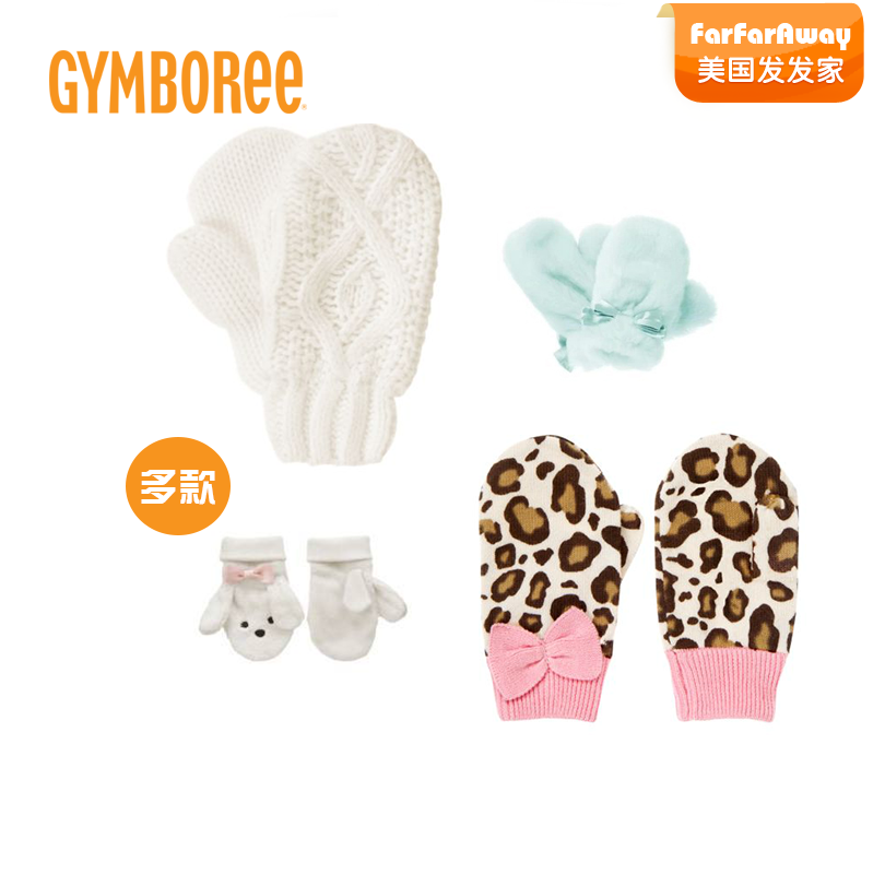 Gants pour fille GYMBOREE - Ref 2151214