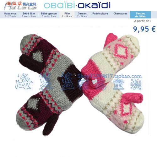 Gants pour fille - Ref 2151237