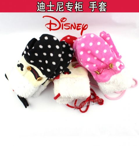 Gants pour fille DISNEY - Ref 2151366