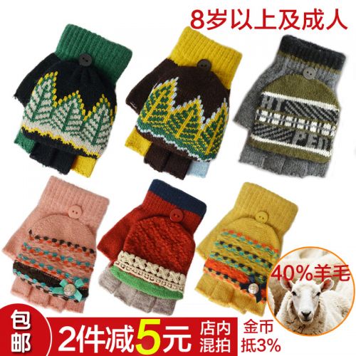 Gants pour garçon en lapin - Ref 2144517