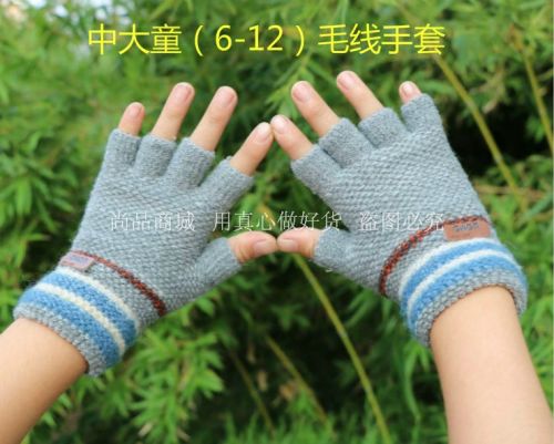 Gants pour garçon en de laine - Ref 2144530